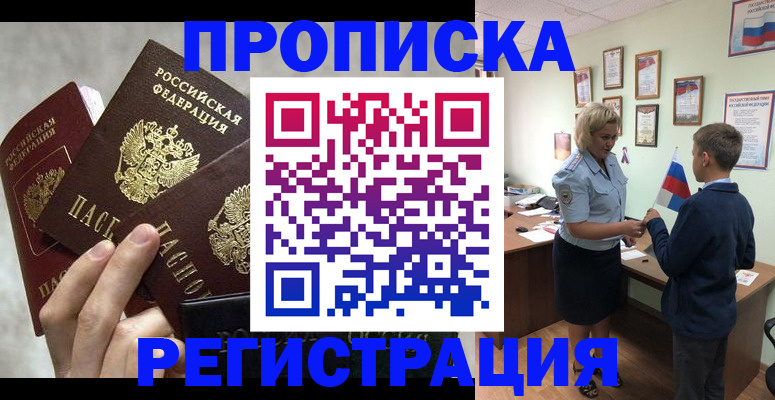 форма 3 в Мурино